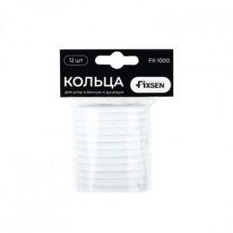 Кольца для шторки FIXSEN 12 шт белые (FX-1000A)