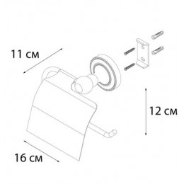 Бумагодержатель FIXSEN Style с крышкой (FX-41110)