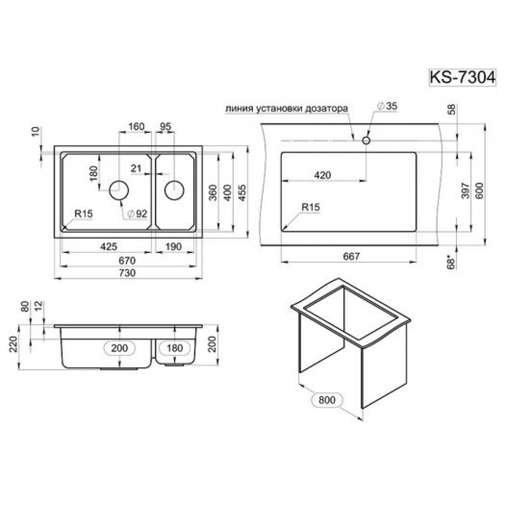 Кухонная мойка GRANULA Kitchen Space (7304U, АРКТИК)