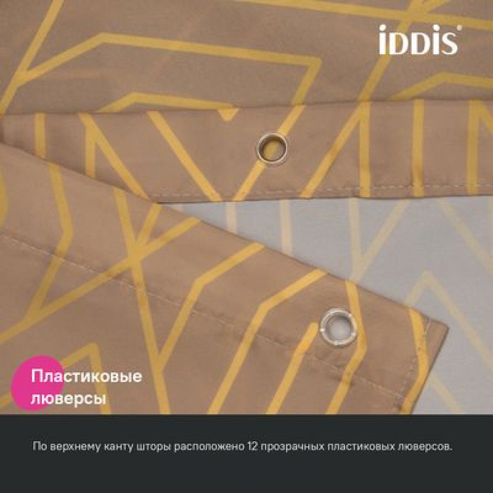 Штора для ванной IDDIS Base 200x180 см, Полиэстер, коричневый (BG04P18i11)