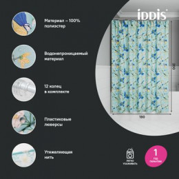 Штора для ванной IDDIS 200x180 см, Полиэстер (BP03P18i11)