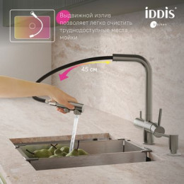 Смеситель для кухни с выдвижным изливом и каналом для фильтра, сатин, Umbra, IDDIS, (UMBBNPFi05)