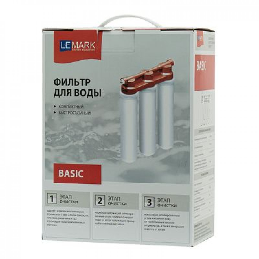 Комплект Lemark Смеситель LM3074C для кухни с гибким изливом + Фильтр BASIC для очистки воды от хлора и вредных примесей (LM3074C085)