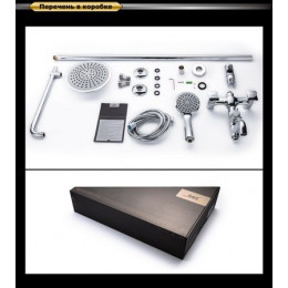 Душевая система DK Hessen Grimm (DA1384701E09)