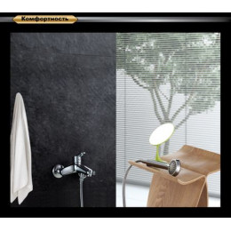 Смеситель для ванны DK Rhein Marx (DA1393201)