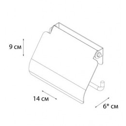 Бумагодержатель FIXSEN Hotel с крышкой (FX-31010)