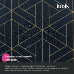 Штора для ванной IDDIS Base 200x240 см, Полиэстер, синий (BG05P24i11)