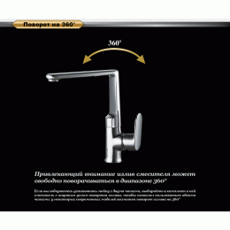 Смеситель для кухни DK Rhein Speyer (DA1312401)