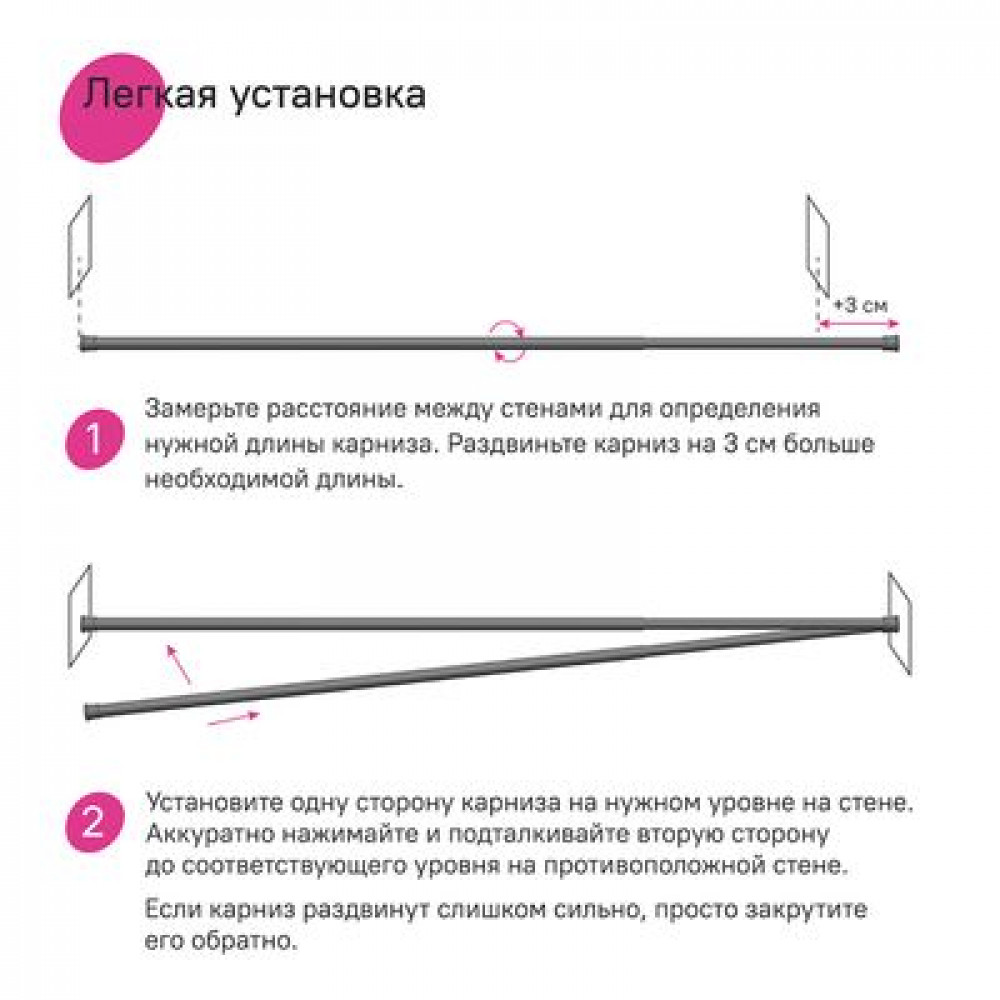 Карниз для ванной комнаты IDDIS Elegante 110-200 см, серый матовый (SRC0120i14)