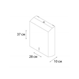 Держатель для бумажных полотенец FIXSEN Hotel (FX-31027A)