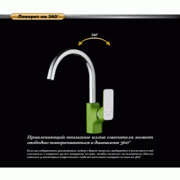 Смеситель для кухни DK Berlin Humboldt (DA1432412)