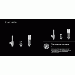 Смеситель для ванны DK Rhein Marx (DA1394901)