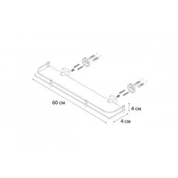 Полка FIXSEN Kvadro стеклянная с ограничителем (FX-61303B)
