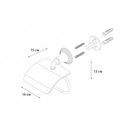 Бумагодержатель FIXSEN Best с крышкой (FX-71610)