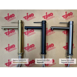 Смеситель для раковины-чаши Timo Saona черный (2311/03F)