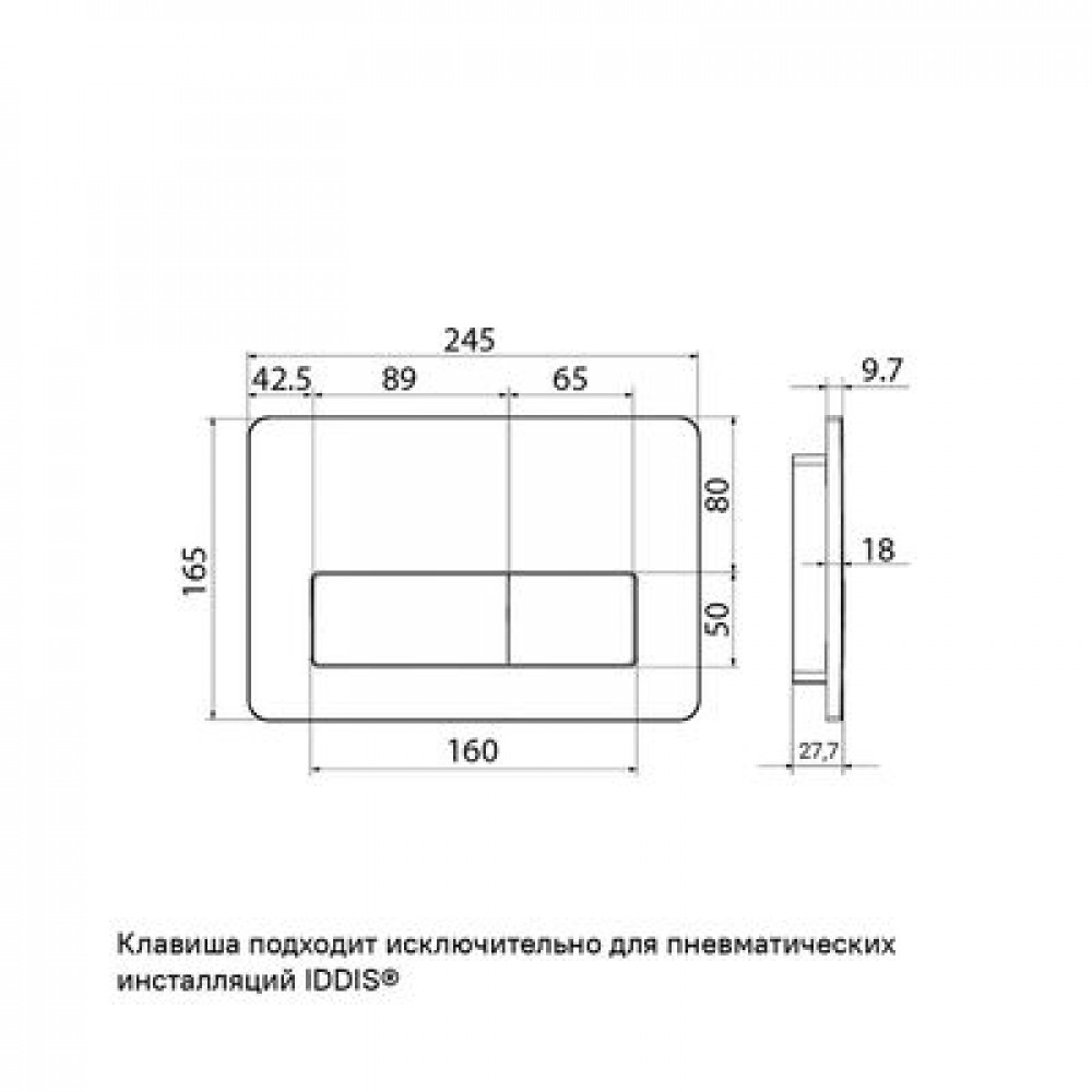Клавиша смыва IDDIS Profix Air пневматическая, матовый хром (PRA80M0i77)