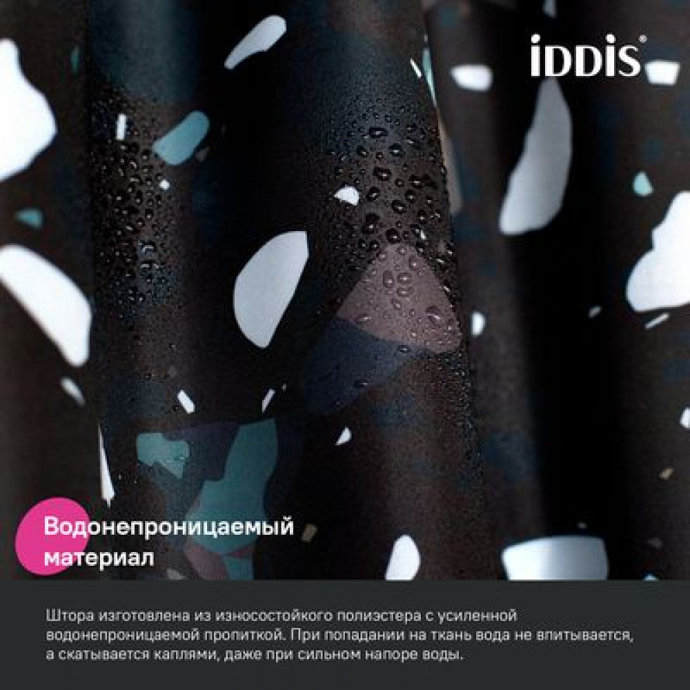 Штора для ванной, 200x180 см, Полиэстер, черный, IDDIS (BT02P18i11)
