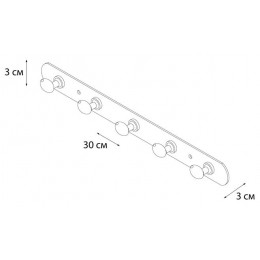Планка FIXSEN 5 крючков (FX-1415)