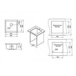 Кухонная мойка GRANULA (4451, ШВАРЦ)