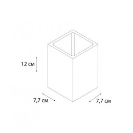 Стакан для зубных щеток FIXSEN Gusto (FX-300-3)