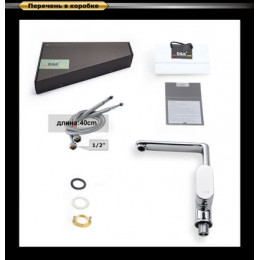 Смеситель для кухни DK Rhein Speyer (DA1312401)