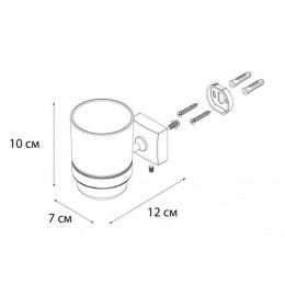 Подстаканник FIXSEN Kvadro одинарный (FX-61306)