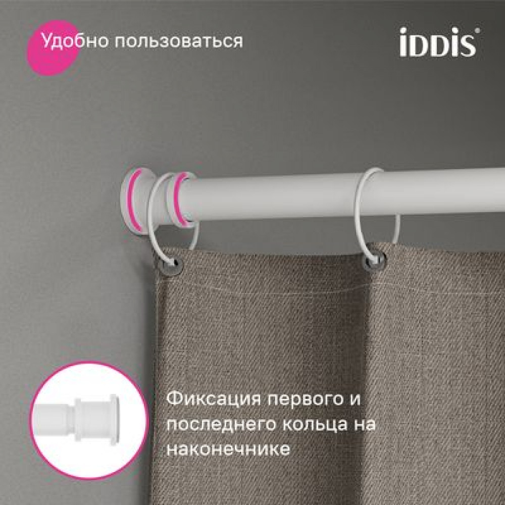 Карниз для ванной комнаты, 110-200 см, белый матовый, Elegante, IDDIS, (RSW0120i14)