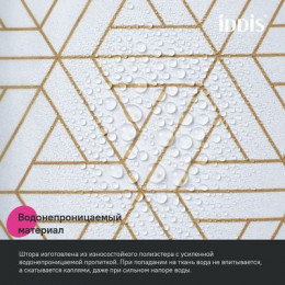 Штора для ванной IDDIS Base 200x240 см, Полиэстер, белый (BG03P24i11)