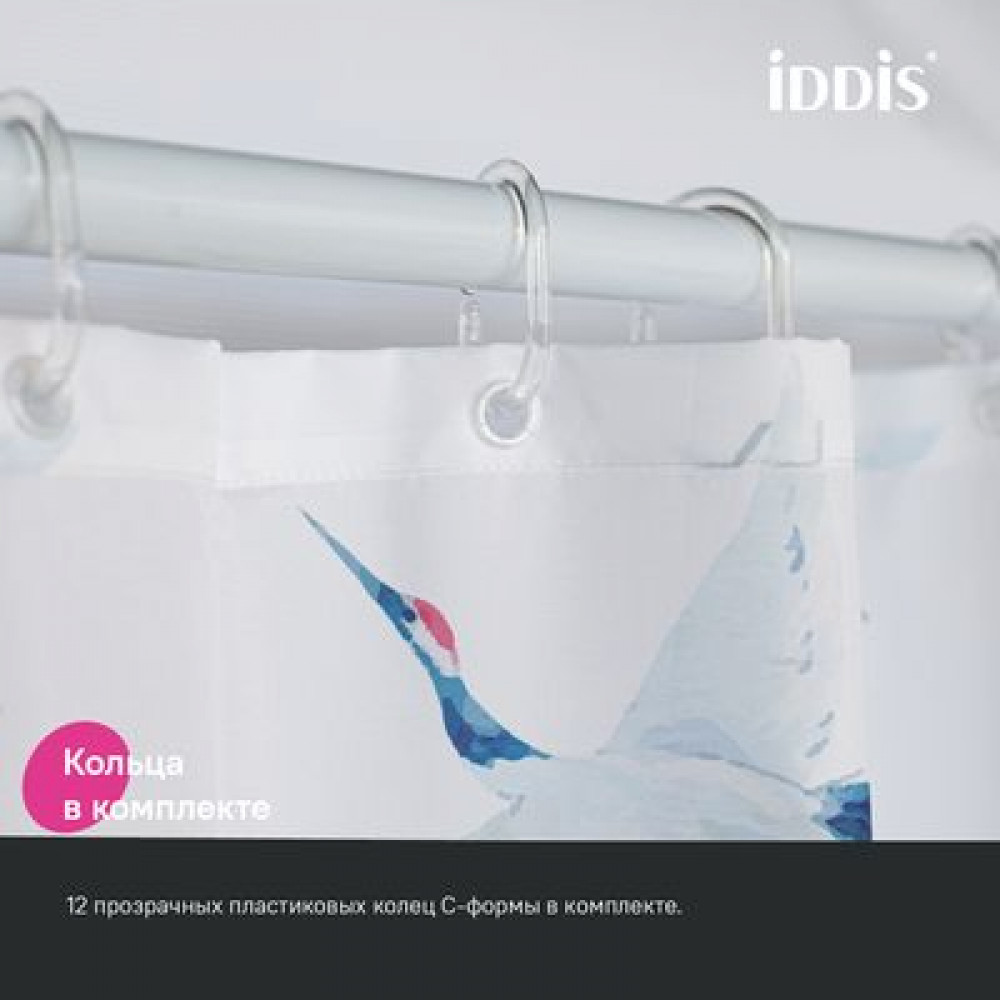 Штора для ванной IDDIS 200x180 см, Полиэстер (BP02P18i11)