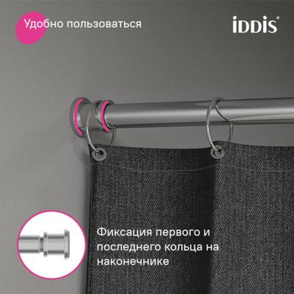 Карниз для ванной комнаты, 110-200 см, хром глянцевый, Elegante, IDDIS, (RSC0120i14)