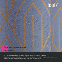 Штора для ванной IDDIS Base 200x180 см, Полиэстер, фиолетовый (BG02P18i11)