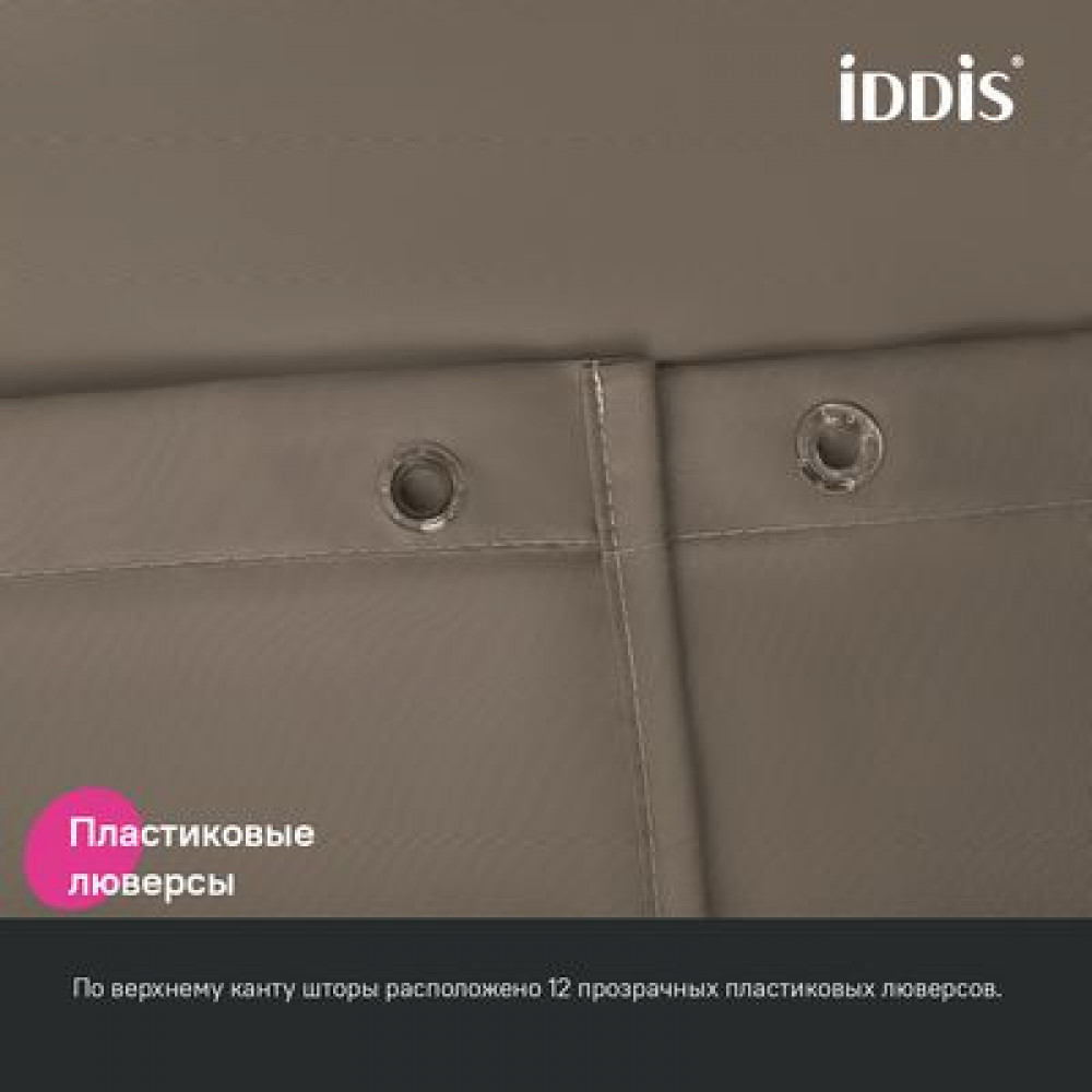 Штора для ванной, 200x180 см, Полиэстер, коричневый, IDDIS (BS03P18i11)