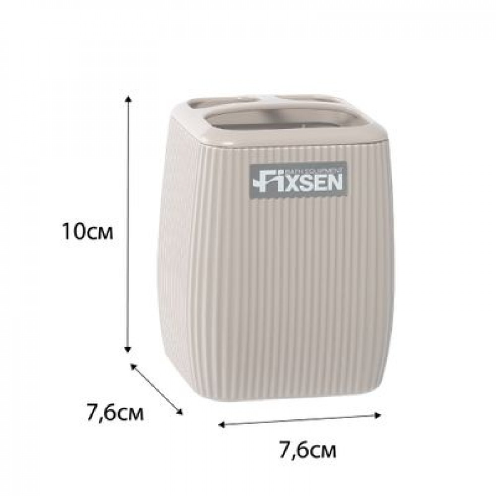 Стакан Fixsen BROWN (FX-403-3)