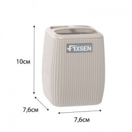 Стакан Fixsen BROWN (FX-403-3)