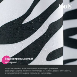 Штора для ванной, 200x180 см, Полиэстер, IDDIS (BB03P18i11)
