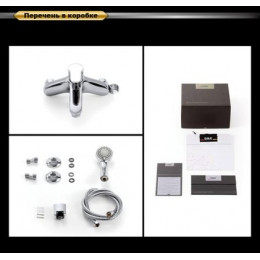 Смеситель для ванны DK Rhein Marx (DA1393201)