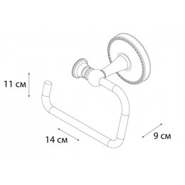 Бумагодержатель без крышки FIXSEN ADELE (FX-55010B)