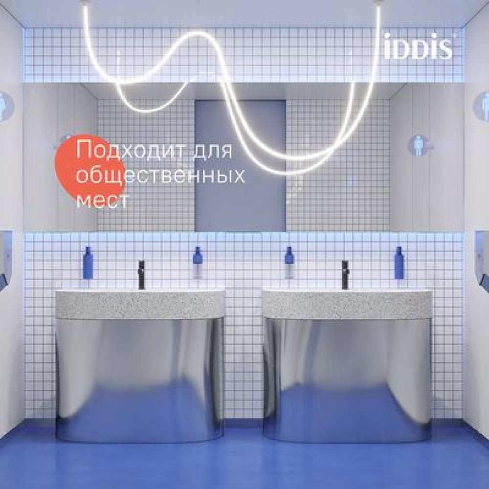Cмеситель для умывальника IDDIS Aiger черный глянцевый (AIGGB00i01)