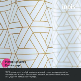 Штора для ванной IDDIS Base 200x240 см, Полиэстер, белый (BG03P24i11)