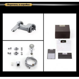 Смеситель для ванны DK Rhein Speyer (DA1313201)