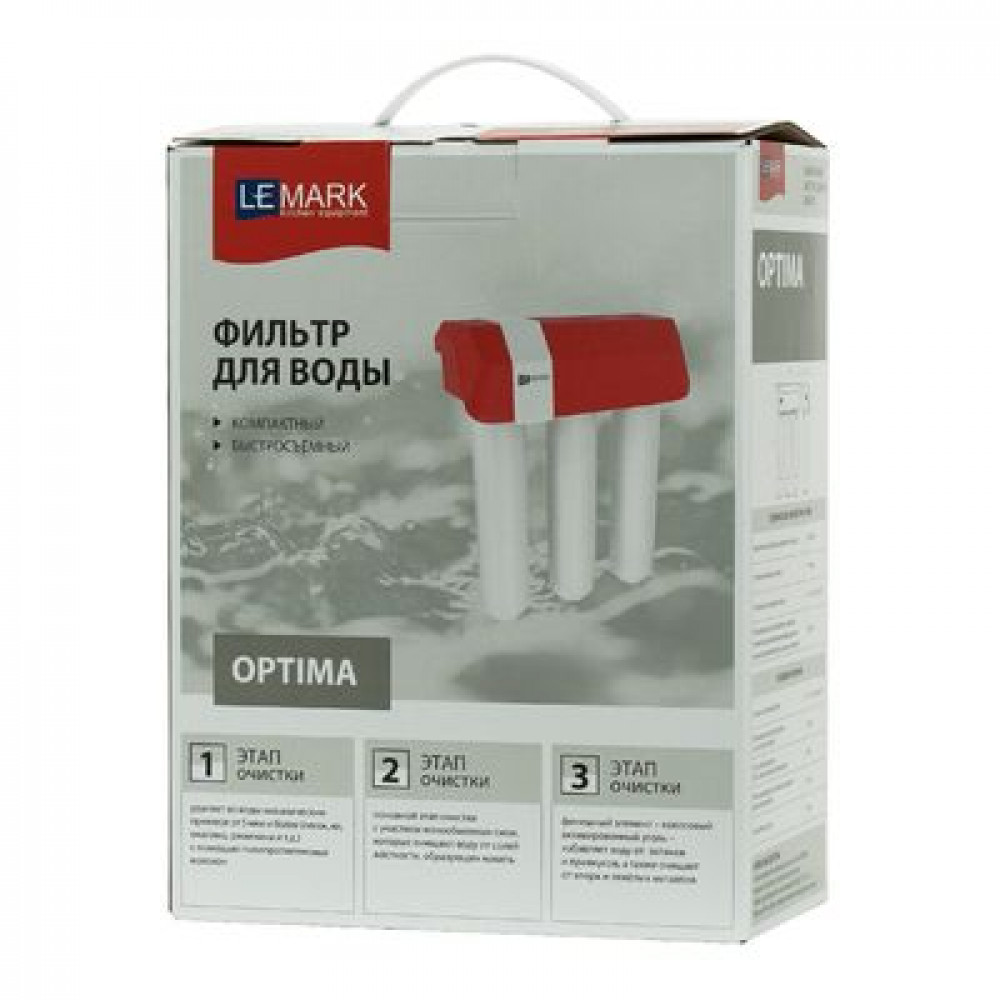 Комплект Lemark Смеситель LM3075C для кухни с гибким изливом + Фильтр для очистки жесткой воды OPTIMA, защита от накипи (LM3075C086)