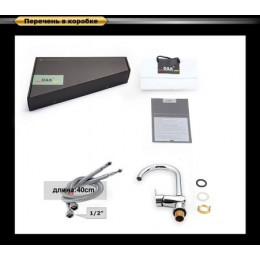 Смеситель для кухни D&K Rhein Marx (DA1392401)