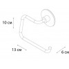 Держатель запасного рулона FIXSEN Round (FX-92110B)