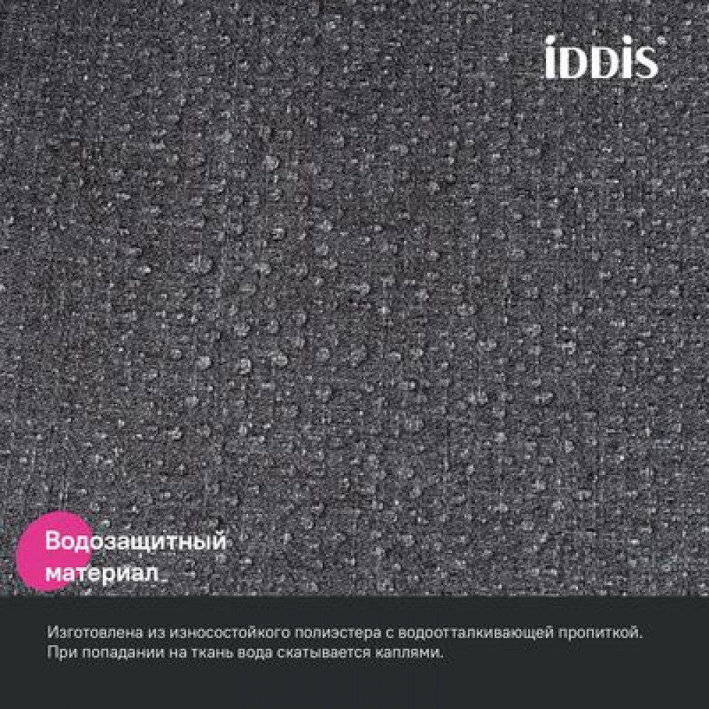 Штора для ванной, 200х180 см, Полиэстер, серый IDDIS (DL03P18i11)