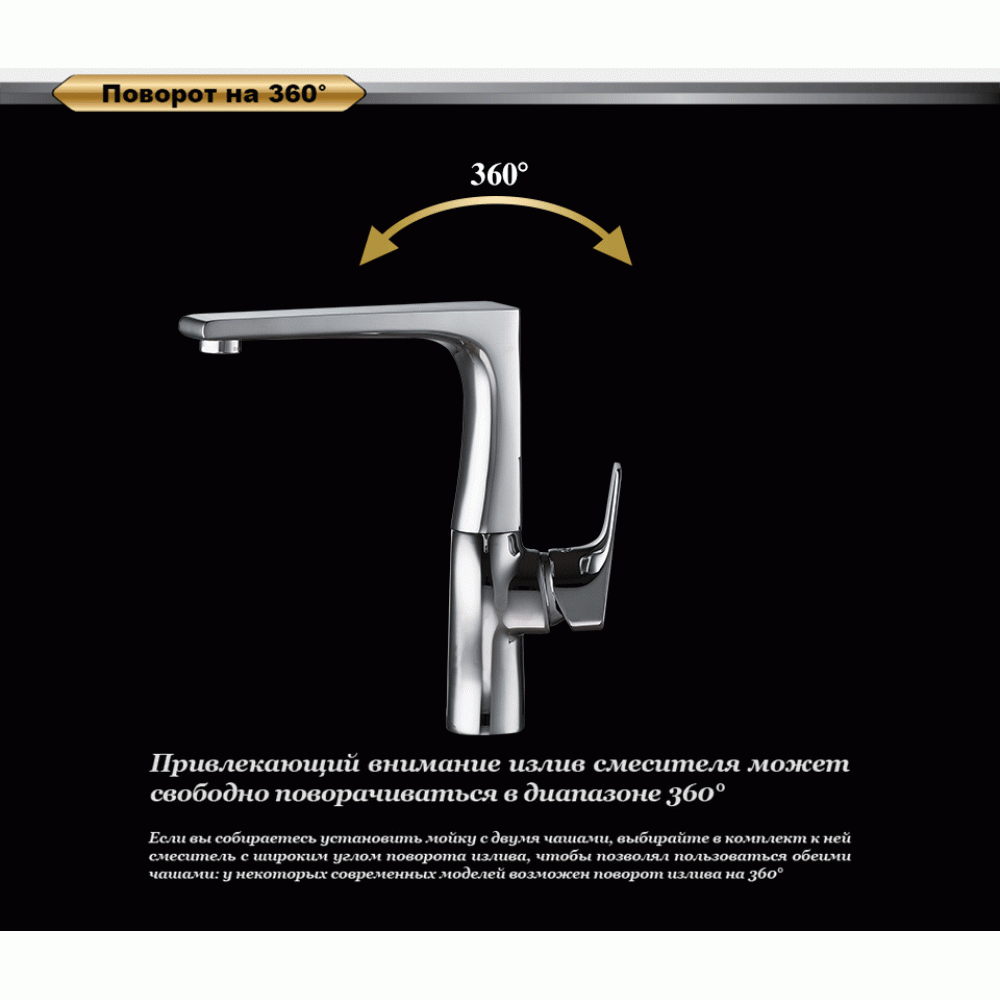 Смеситель для кухни DK Rhein Hertz (DA1292401)