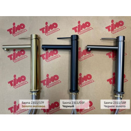 Смеситель для раковины-чаши Timo Saona золото матовое (2311/17F)