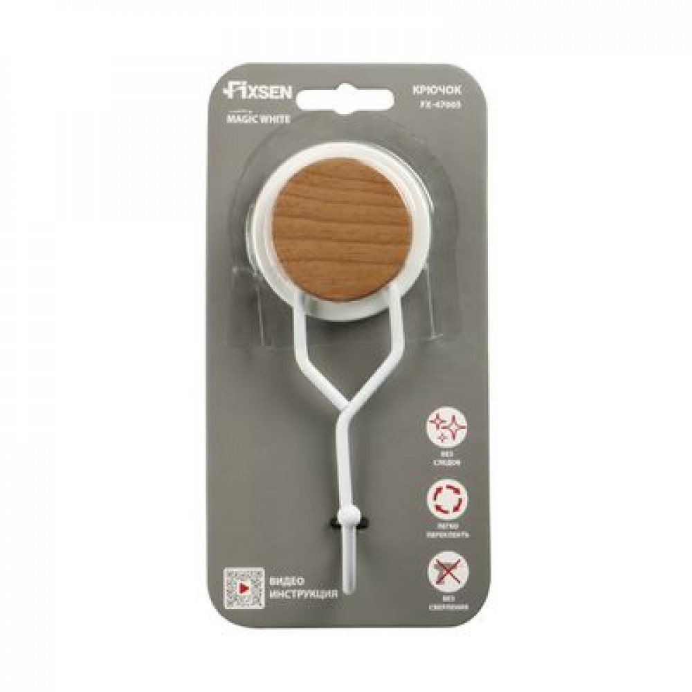 Крючок одинарный Fixsen Magic White (FX-47005)