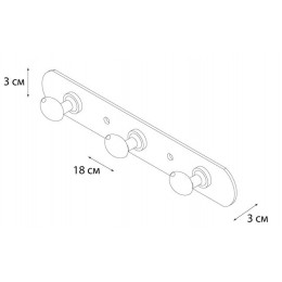 Планка FIXSEN 3 крючка (FX-1413)