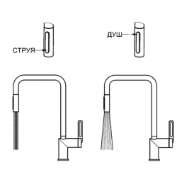 Смеситель для кухни GRANULA с выдвижным изливом (8173, ЧЕРНЫЙ)