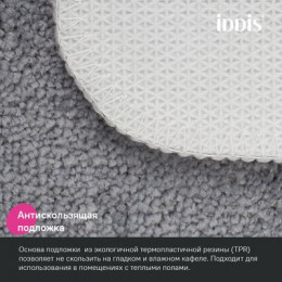 Коврик для ванной комнаты, 90х60, микрофибра, серый, IDDIS, (PSQL06Mi12)